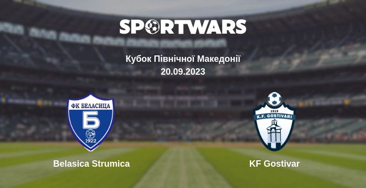 Де дивитись матч Belasica Strumica - KF Gostivar