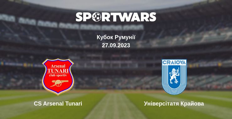 Де дивитись матч CS Arsenal Tunari - Універсітатя Крайова