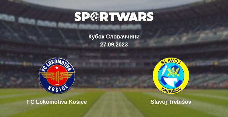 Де дивитись матч FC Lokomotíva Košice - Slavoj Trebišov