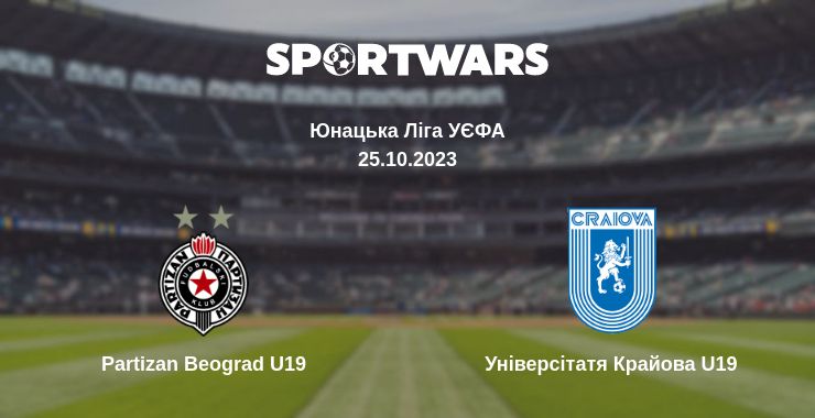 Де дивитись матч Partizan Beograd U19 - Універсітатя Крайова U19