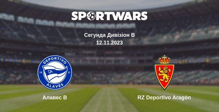 Де дивитись матч Алавес B - RZ Deportivo Aragón