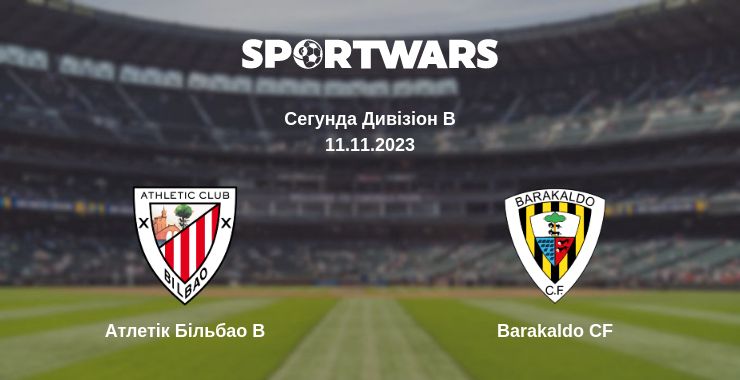 Де дивитись матч Атлетік Більбао B - Barakaldo CF