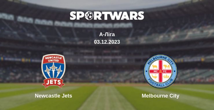 Де дивитись матч Newcastle Jets - Melbourne City