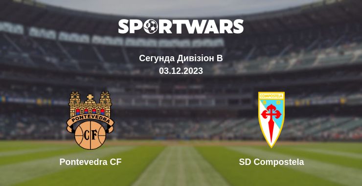 Де дивитись матч Pontevedra CF - SD Compostela