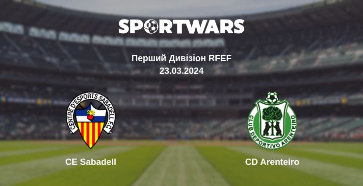 Де дивитись матч CE Sabadell - CD Arenteiro