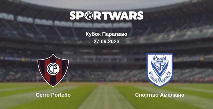 Де дивитись матч Cerro Porteño - Спортіво Амеліано