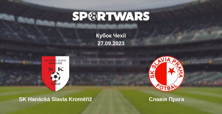 Де дивитись матч SK Hanácká Slavia Kroměříž - Славія Прага