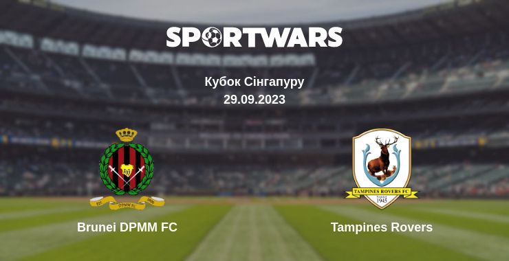 Де дивитись матч Brunei DPMM FC - Tampines Rovers