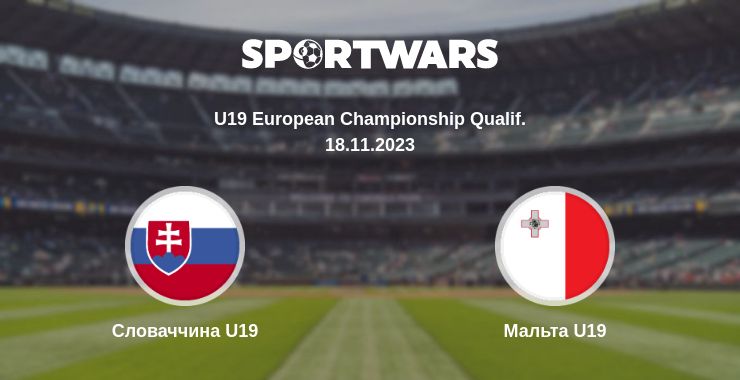 Де дивитись матч Словаччина U19 - Мальта U19