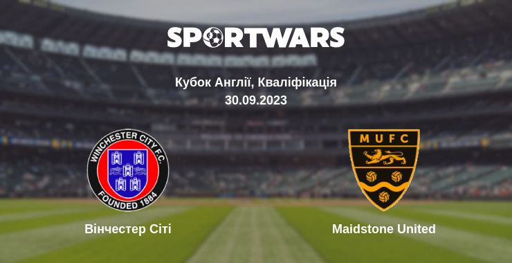 Де дивитись матч Вінчестер Сіті - Maidstone United