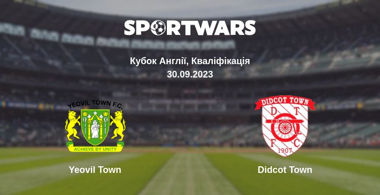 Де дивитись матч Yeovil Town - Didcot Town