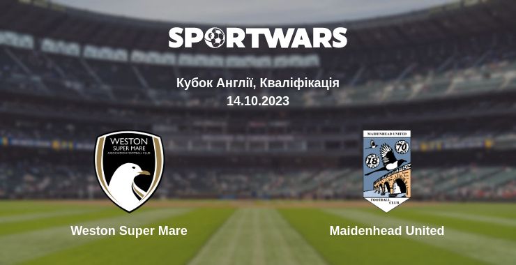 Де дивитись матч Weston Super Mare - Maidenhead United