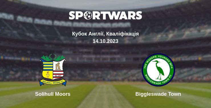 Де дивитись матч Solihull Moors - Biggleswade Town