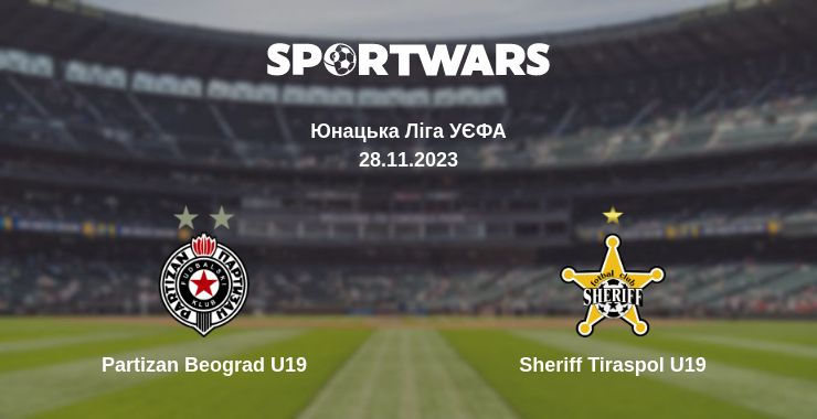 Де дивитись матч Partizan Beograd U19 - Sheriff Tiraspol U19