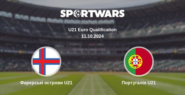 Де дивитись матч Фарерські острови U21 - Португалія U21