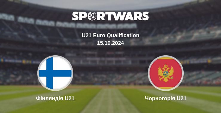 Де дивитись матч Фінляндія U21 - Чорногорія U21