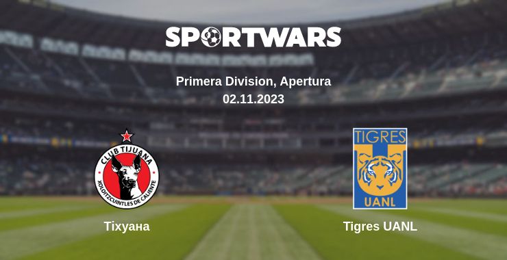 Де дивитись матч Тіхуана - Tigres UANL