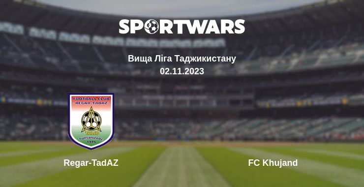 Де дивитись матч Regar-TadAZ - FC Khujand