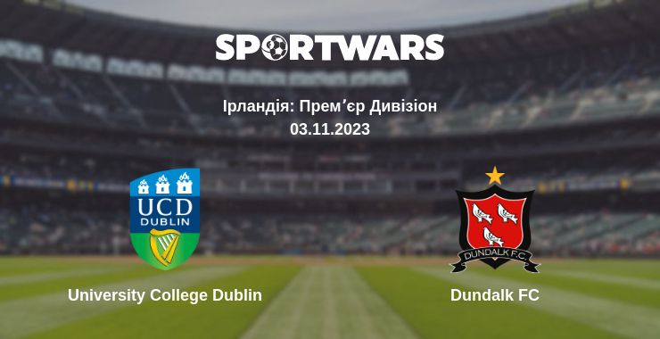 Де дивитись матч University College Dublin - Dundalk FC