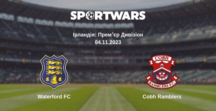 Де дивитись матч Waterford FC - Cobh Ramblers