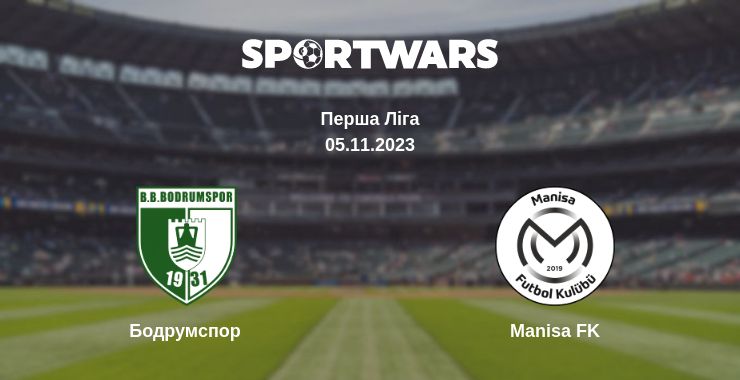 Де дивитись матч Бодрумспор - Manisa FK