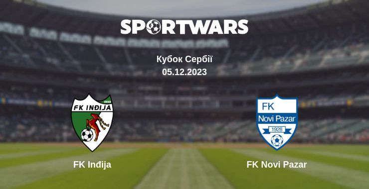 Де дивитись матч FK Inđija - FK Novi Pazar