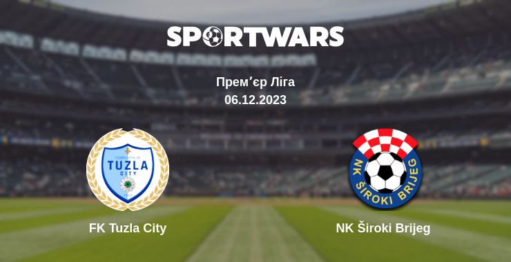 Де дивитись матч FK Tuzla City - NK Široki Brijeg