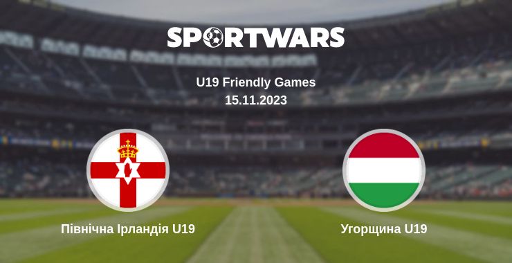 Де дивитись матч Північна Ірландія U19 - Угорщина U19