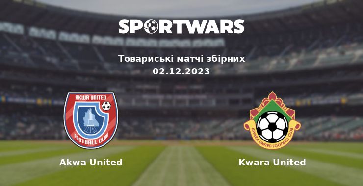Akwa United - Kwara United: дивитись онлайн трансляцію матчу