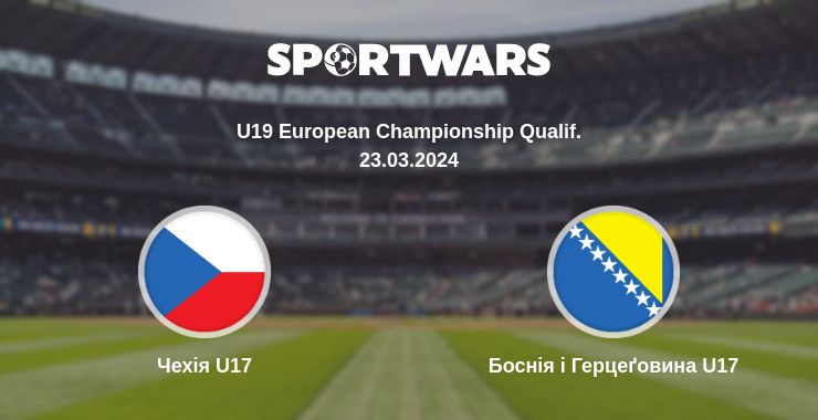 Де дивитись матч Чехія U17 - Боснія і Герцеґовина U17