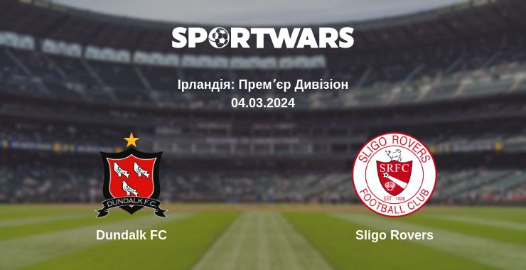 Де дивитись матч Dundalk FC - Sligo Rovers