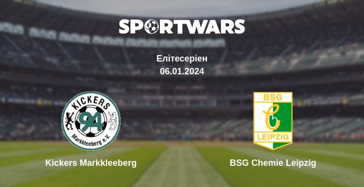 Де дивитись матч Kickers Markkleeberg - BSG Chemie Leipzig