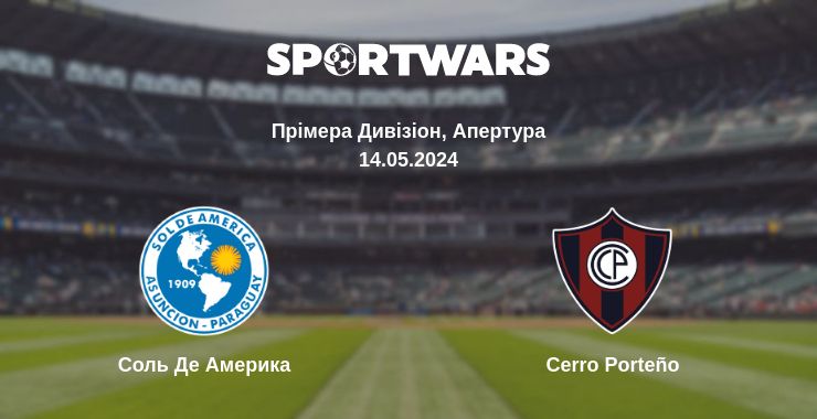 Де дивитись матч Соль Де Америка - Cerro Porteño