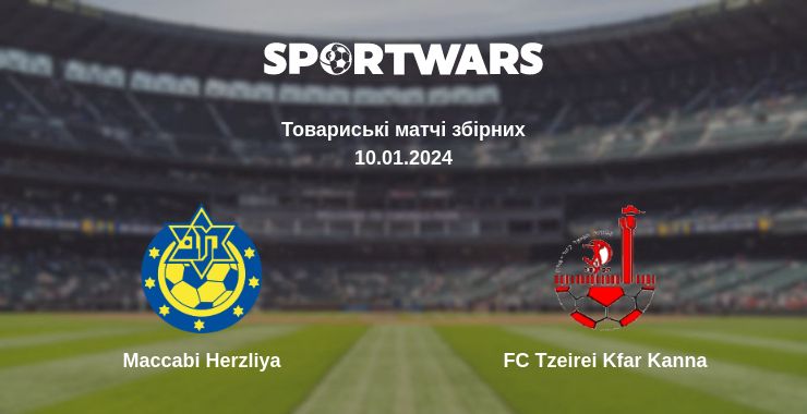 Де дивитись матч Maccabi Herzliya - FC Tzeirei Kfar Kanna