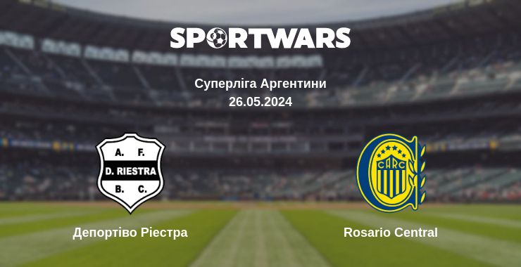 Де дивитись матч Депортіво Ріестра - Rosario Central