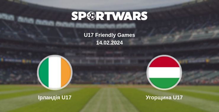 Де дивитись матч Ірландія U17 - Угорщина U17