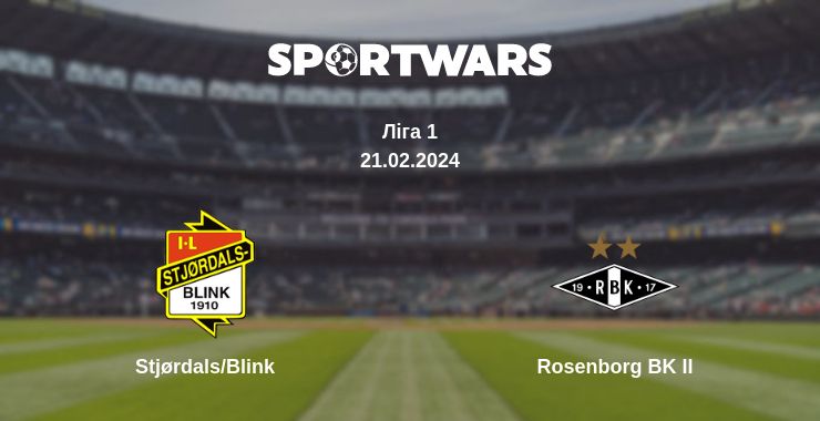 Де дивитись матч Stjørdals/Blink - Rosenborg BK II