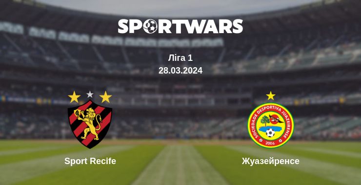 Де дивитись матч Sport Recife - Жуазейренсе