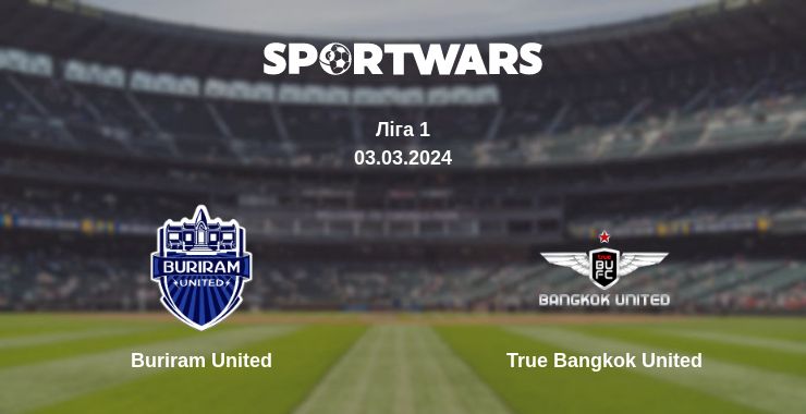 Де дивитись матч Buriram United - True Bangkok United