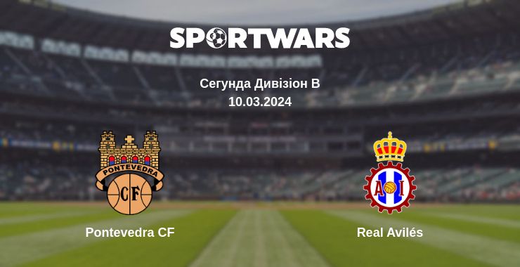 Де дивитись матч Pontevedra CF - Real Avilés