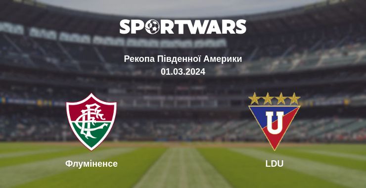 Де дивитись матч Флуміненсе - LDU