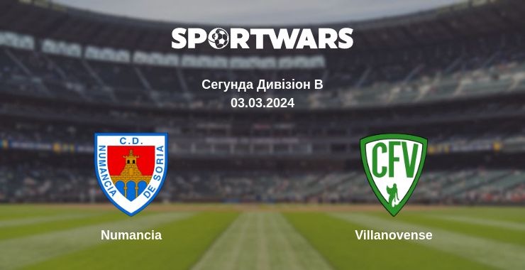 Де дивитись матч Numancia - Villanovense