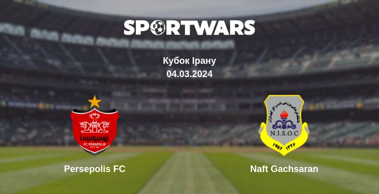 Де дивитись матч Persepolis FC - Naft Gachsaran