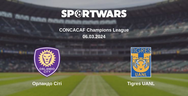 Де дивитись матч Орландо Сіті - Tigres UANL