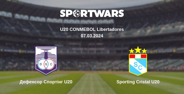 Де дивитись матч Дефенсор Спортінг U20 - Sporting Cristal U20