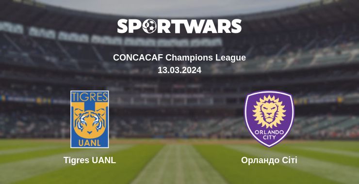 Де дивитись матч Tigres UANL - Орландо Сіті