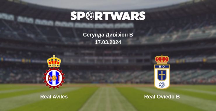 Де дивитись матч Real Avilés - Real Oviedo B