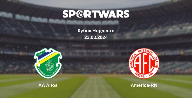 Де дивитись матч AA Altos - América-RN