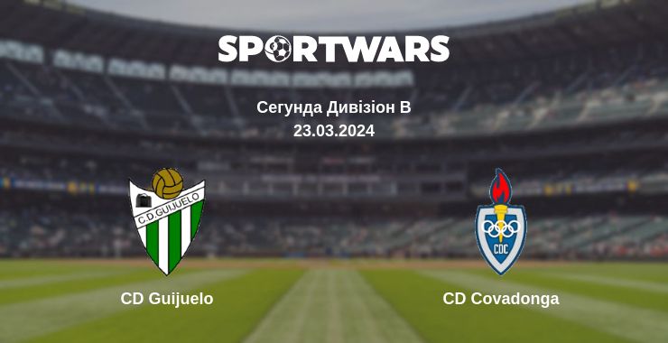 Де дивитись матч CD Guijuelo - CD Covadonga