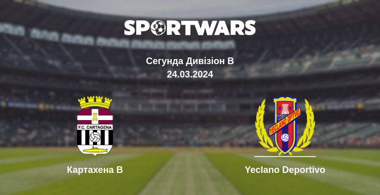 Де дивитись матч Картахена B - Yeclano Deportivo